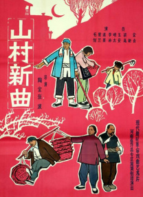 透明人间真人版